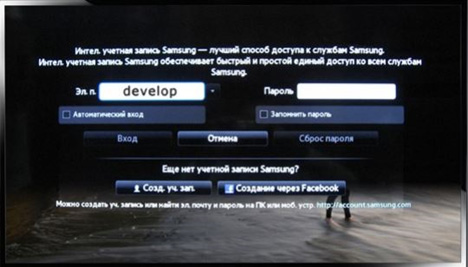 Налаштувати телебачення на Samsung