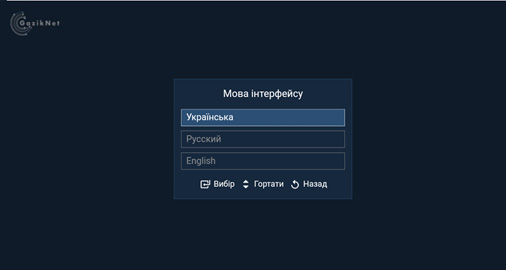 gaziknet авторизація